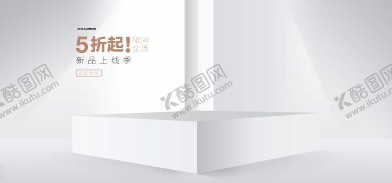 编号：99631105071307374765【酷图网】源文件下载-电商展台设计