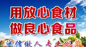 饭店挂图厨房挂图