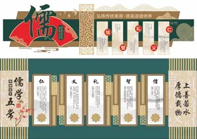 形象墙模板