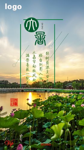 池塘拱桥