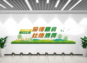 食堂餐厅文化墙设计