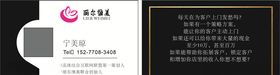 丽尔维美logo名片黑色