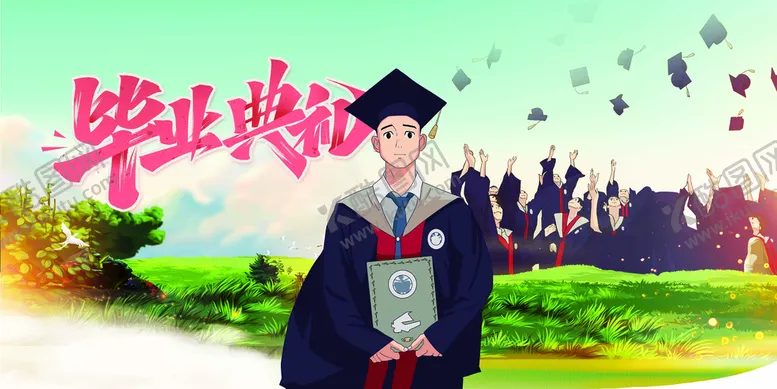 编号：39410011041928165327【酷图网】源文件下载-毕业季