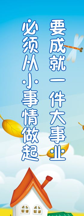 创意彩色美术教室文化墙