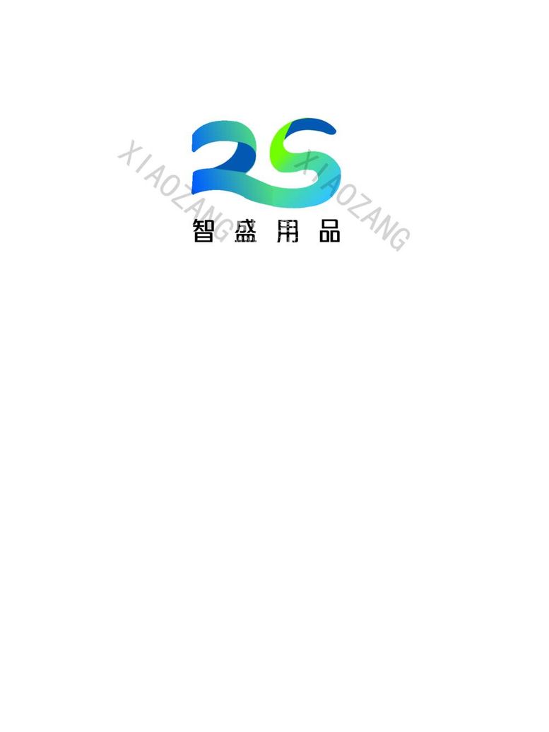 编号：79442212030659311322【酷图网】源文件下载-ZS字母设计