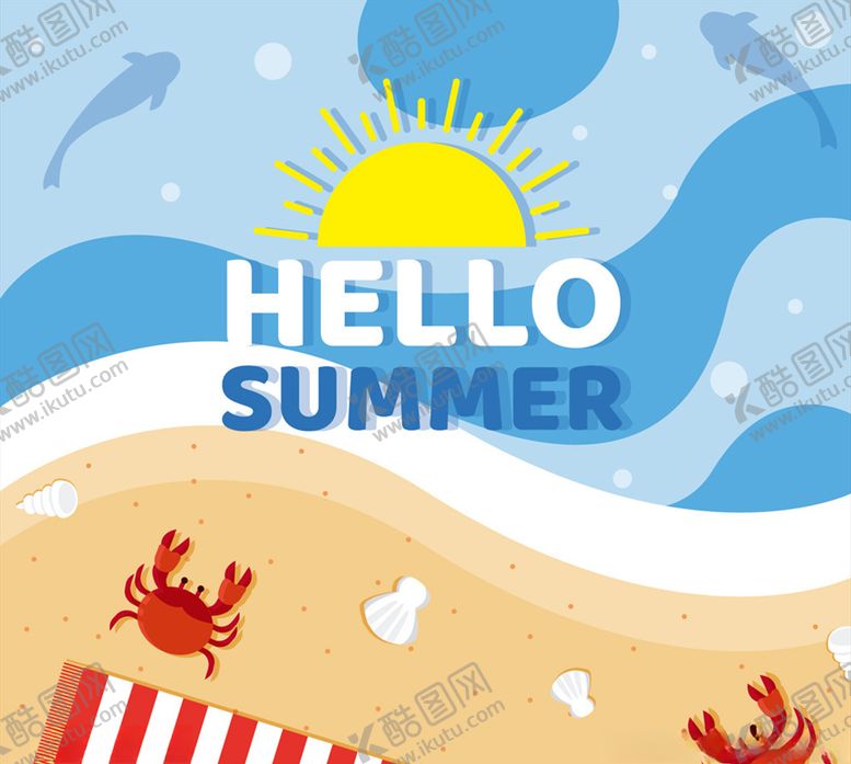 编号：68540109301908476644【酷图网】源文件下载-创意夏季沙滩