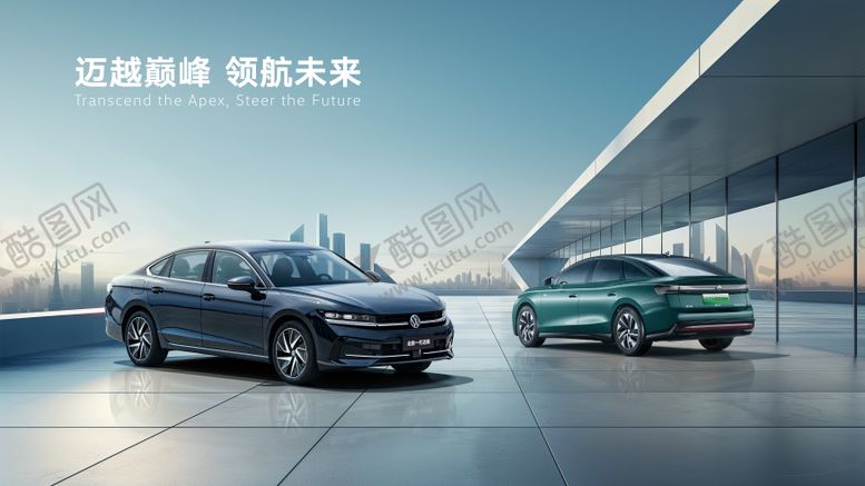 编号：18495303211720304945【酷图网】源文件下载-汽车都市主视觉