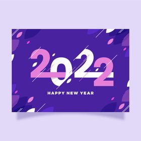 数字2022元旦新年字体设计展