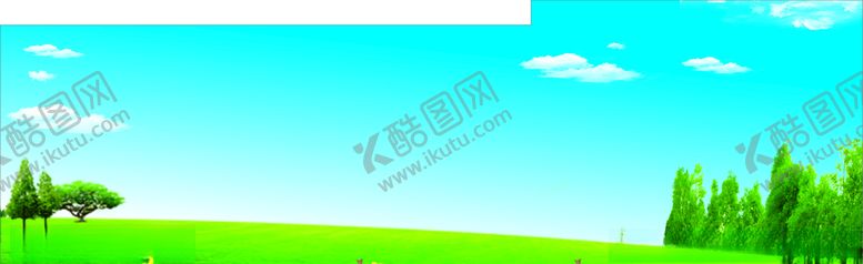 编号：75025010010318524730【酷图网】源文件下载-蓝天白云草地