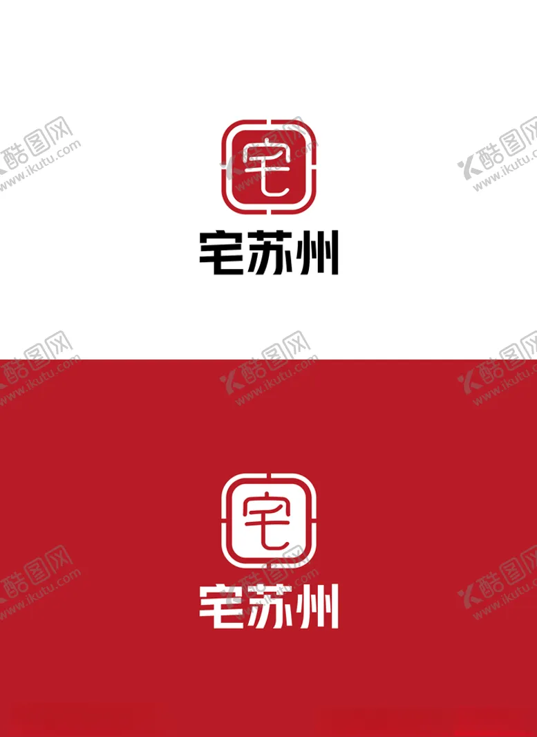 编号：69007607011545504187【酷图网】源文件下载-文化标识设计
