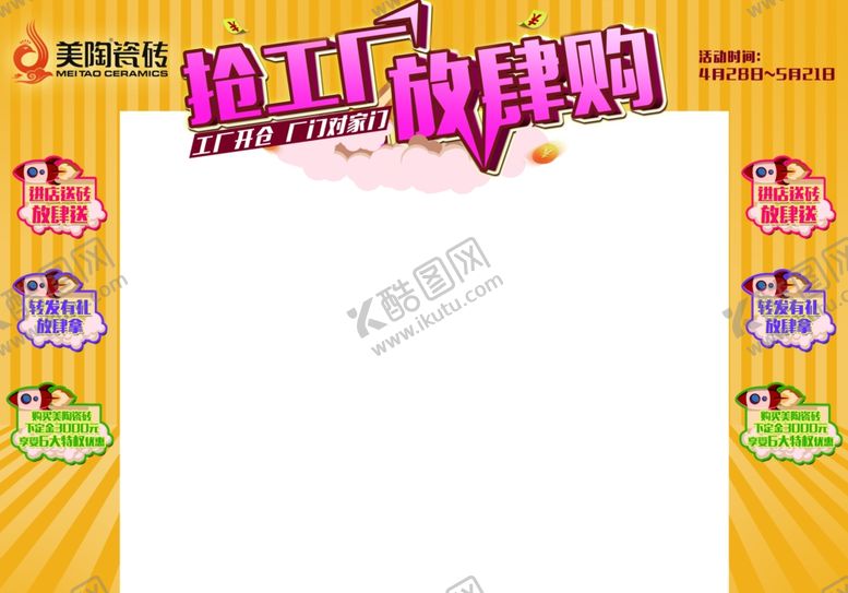 编号：73470910081743541655【酷图网】源文件下载-异形拱门拱门红色拱门新春