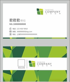 现代科技名片
