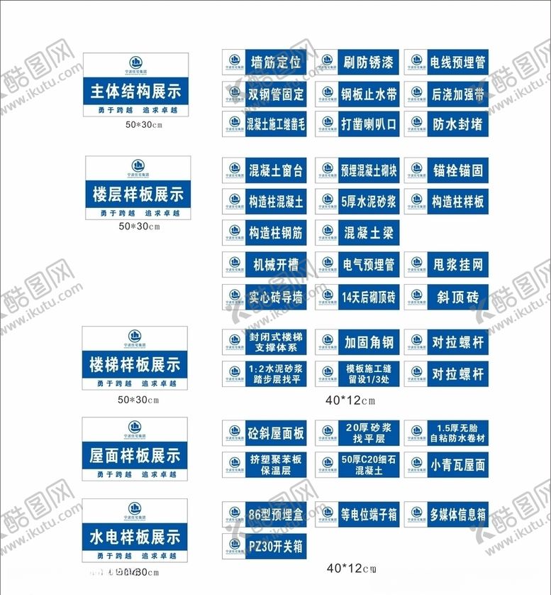 编号：65385707062009236956【酷图网】源文件下载-楼层样板展示