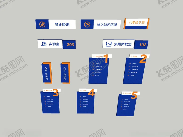 编号：90690312210306282560【酷图网】源文件下载-校园导视牌