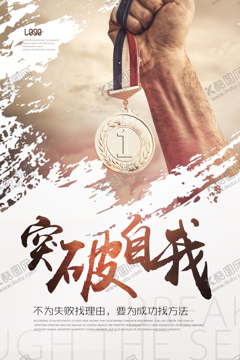 编号：61397410311456489326【酷图网】源文件下载-企业文化