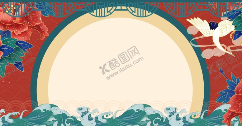 编号：78715509150138479460【酷图网】源文件下载-中国风背景