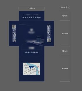 地产纸巾盒