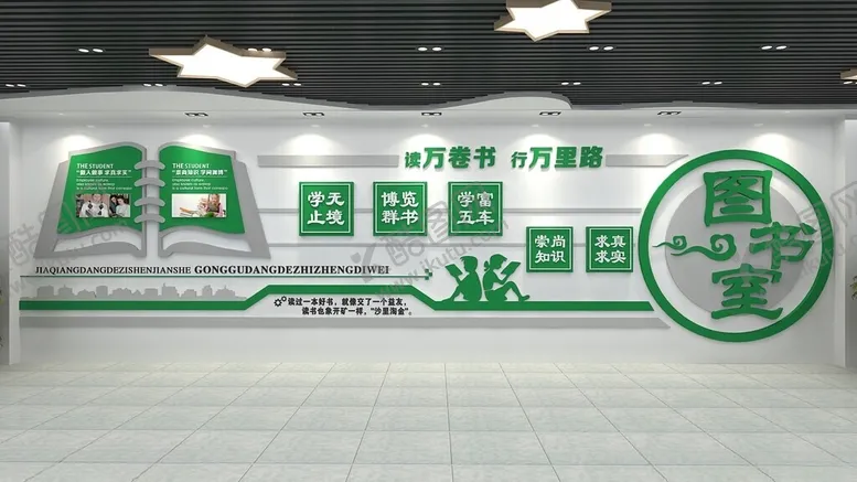 编号：85509902162012575930【酷图网】源文件下载-校园文化墙