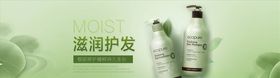 日用品促销