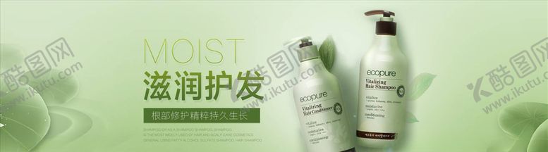 编号：82043605060019559384【酷图网】源文件下载-日用品促销