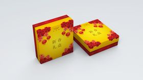 包装盒样机新春礼大礼智能图层