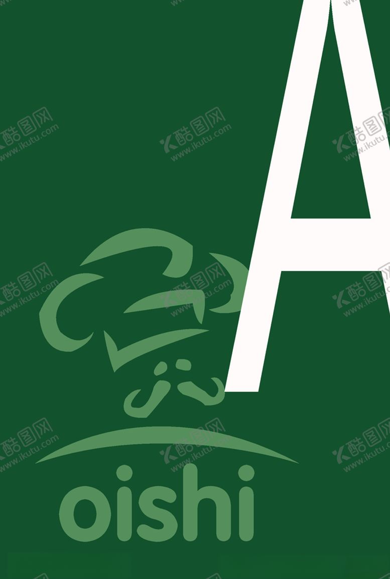 编号：95993207040124557772【酷图网】源文件下载-VI样机