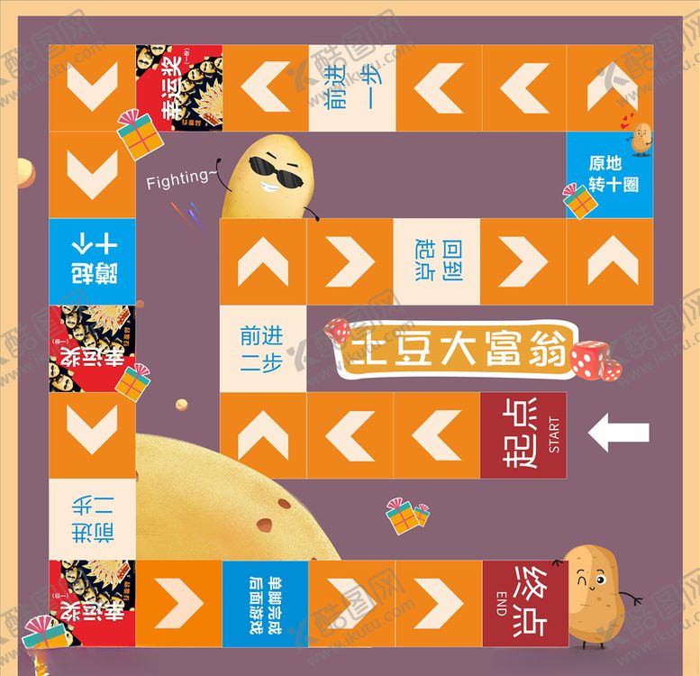编号：10160806290716219065【酷图网】源文件下载-地产暖场大富翁活动