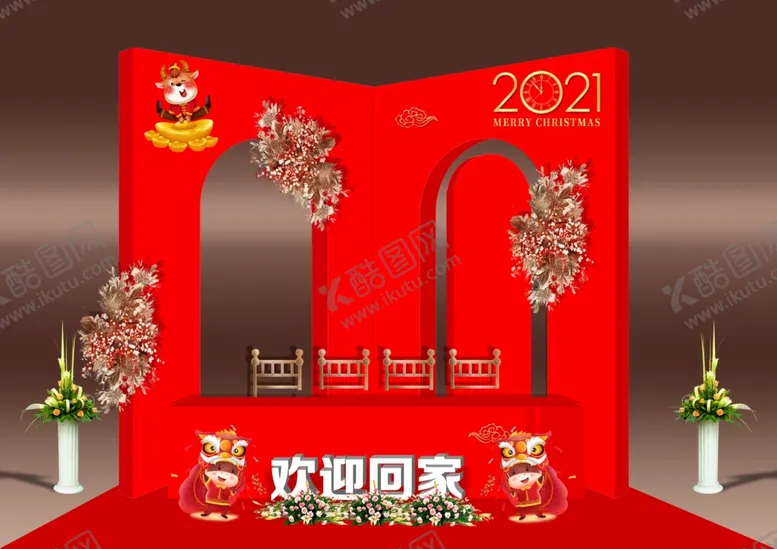 编号：40849305100911439294【酷图网】源文件下载-堆头