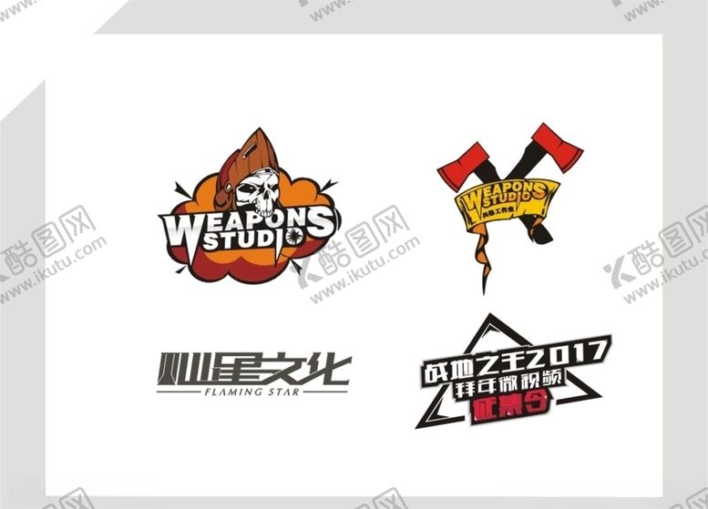编号：20252907041452532567【酷图网】源文件下载-标志设计logo设计
