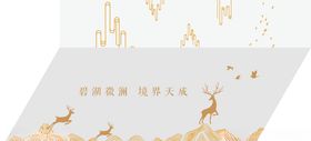 背景墙