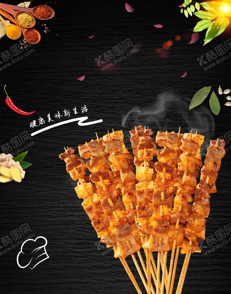 编号：25502002230559038255【酷图网】源文件下载-五花肉