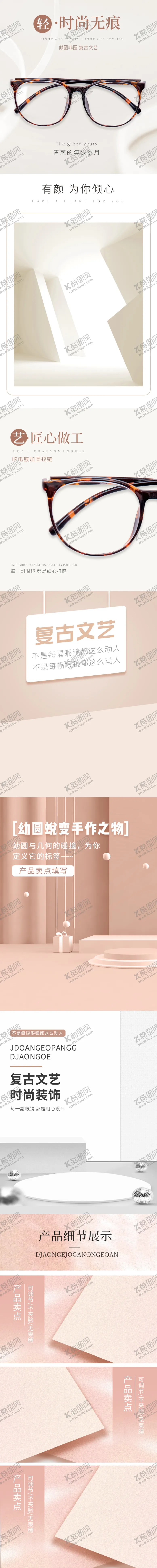 编号：99619512131910078950【酷图网】源文件下载-手机首页模版