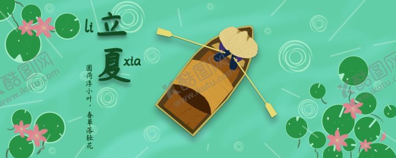 编号：85130505181707499087【酷图网】源文件下载-手机壁纸