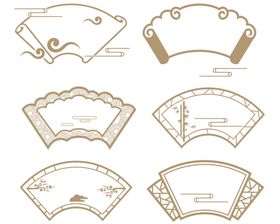 中式古典扇形边框