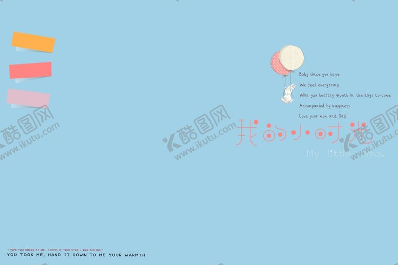 编号：13665005121516209578【酷图网】源文件下载-小清晰背景