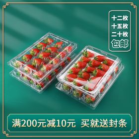 水果蔬菜中国风淘宝主图