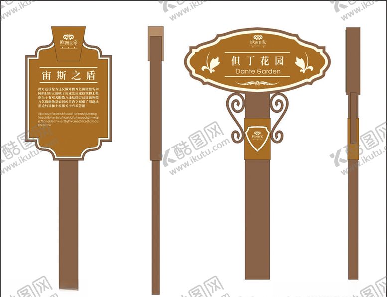 编号：65431410270928193657【酷图网】源文件下载-导向牌指示牌导示牌