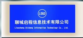 形象墙
