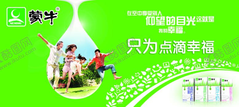编号：27089509141152133902【酷图网】源文件下载-只为点滴幸福