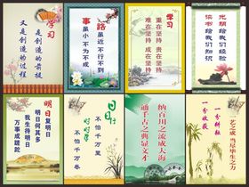 学校园标语口号文化墙展板海报