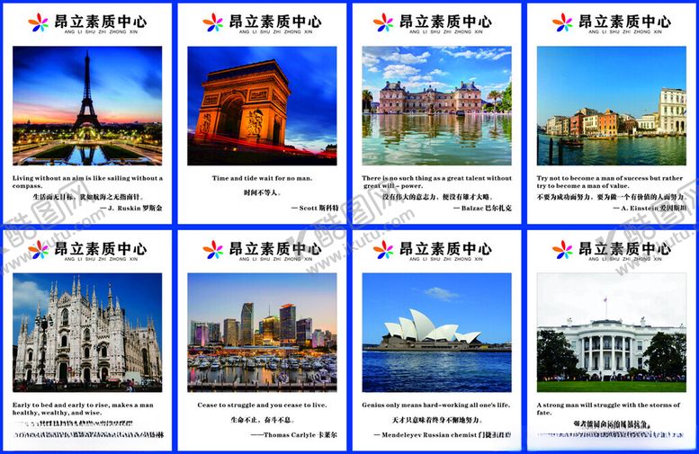 编号：40561406300523255831【酷图网】源文件下载-英语培训学校海报