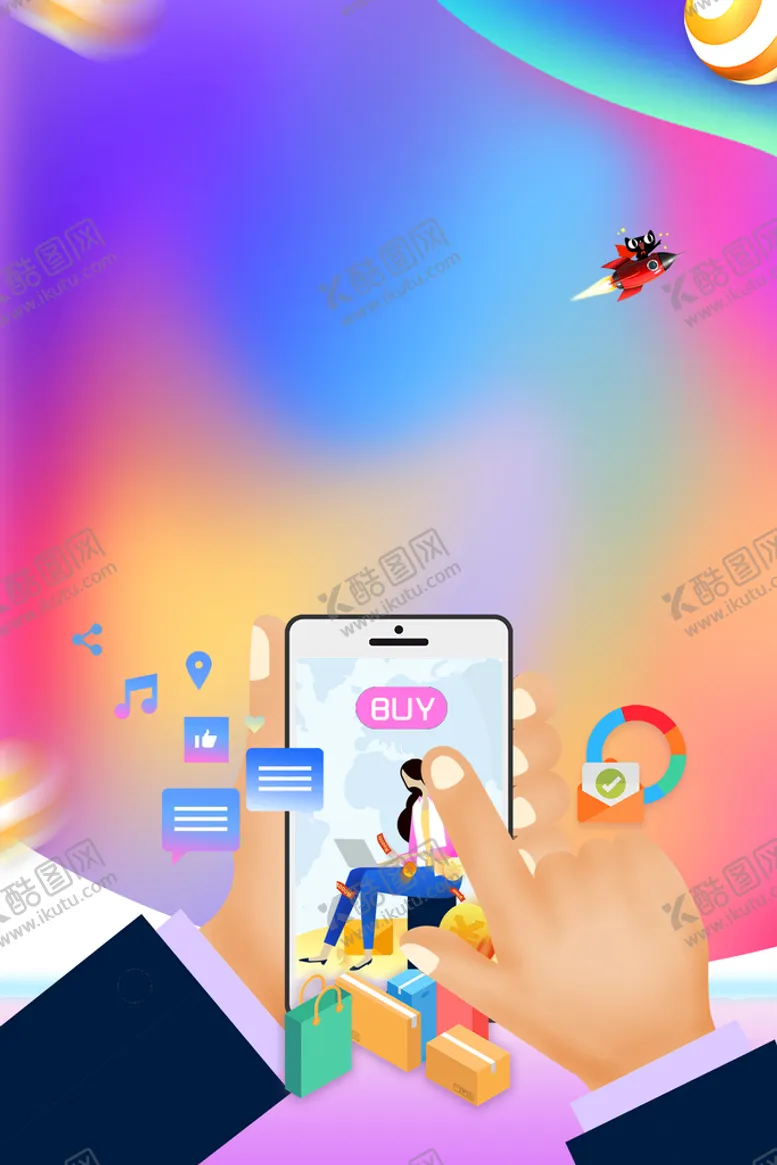 编号：37264109270603261829【酷图网】源文件下载-双十一