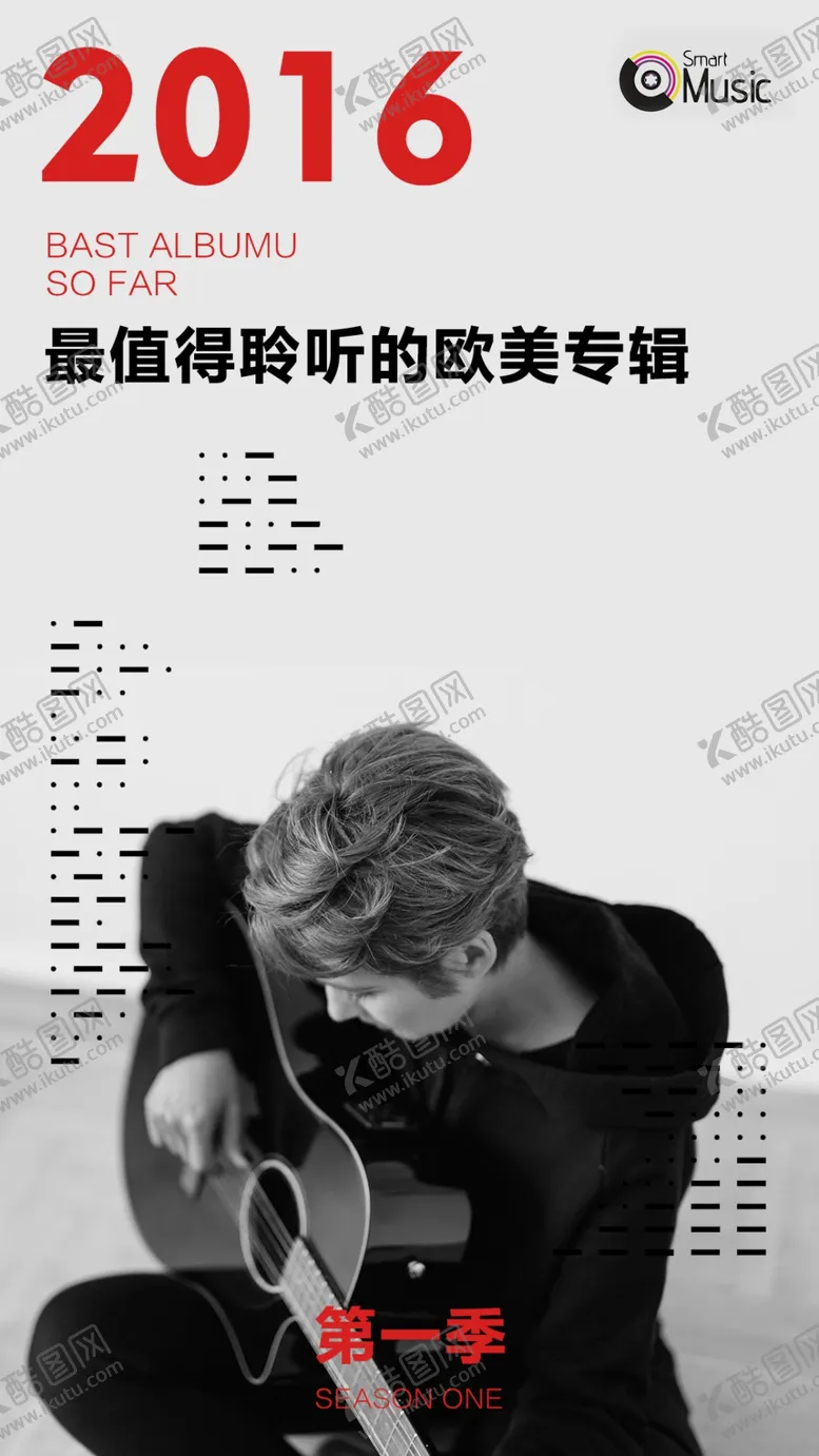 编号：53140406280223407979【酷图网】源文件下载-节日活动海报