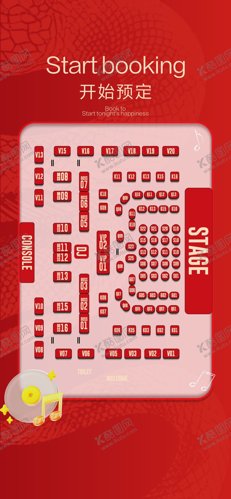 编号：65174612260304462992【酷图网】源文件下载-座位图