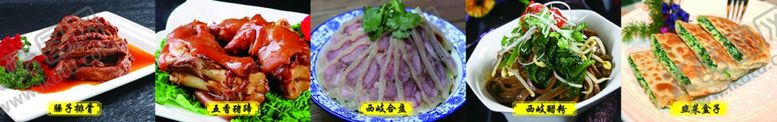 编号：99631811261648195987【酷图网】源文件下载-美食