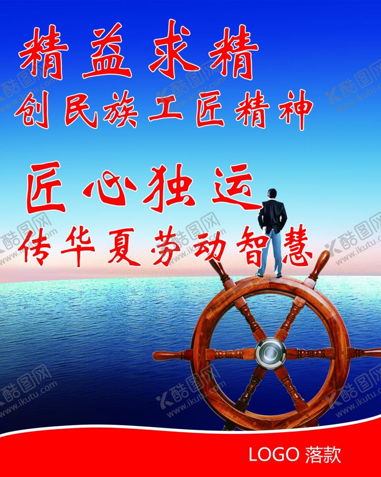 编号：74836009251033213177【酷图网】源文件下载-企业文化