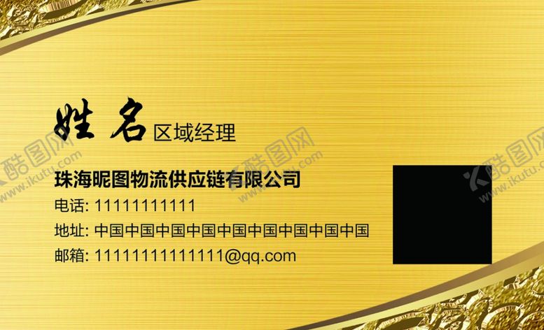 编号：10954409231535135665【酷图网】源文件下载-金色高端大气饭店商务名片代金券