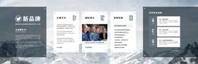 企业办公室走廊品牌文化墙