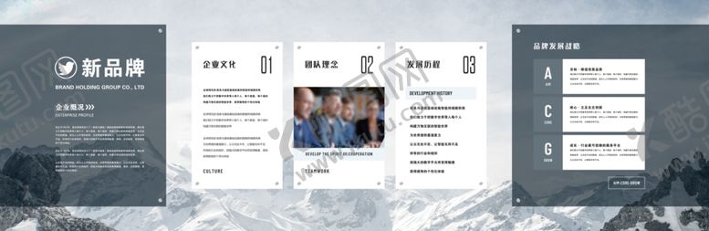 编号：85852805241853004744【酷图网】源文件下载-企业办公室走廊品牌文化墙