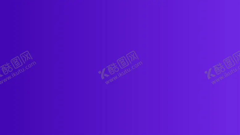 编号：53272102012258093267【酷图网】源文件下载-渐变背景素材